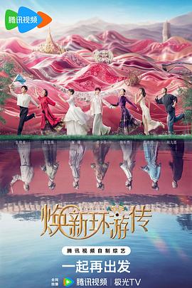 seo外部优化周到易.速达